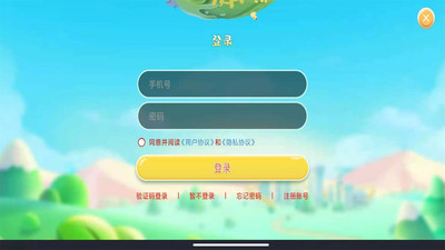 鏈農(蔬菜配送)