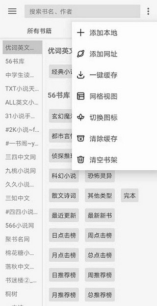 閱讀Pro[專業版]