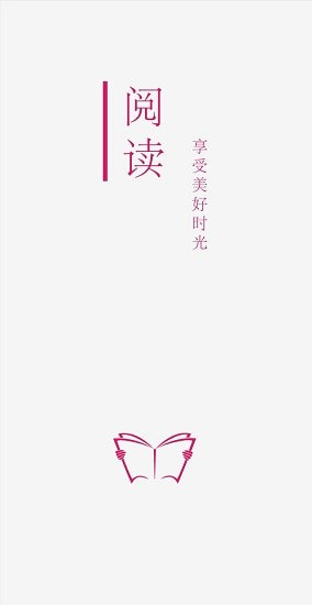 閱讀Pro[專業版]
