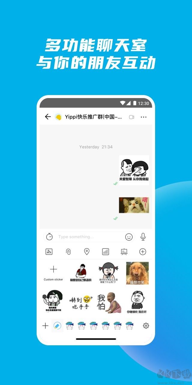 Yippi小黃鴨