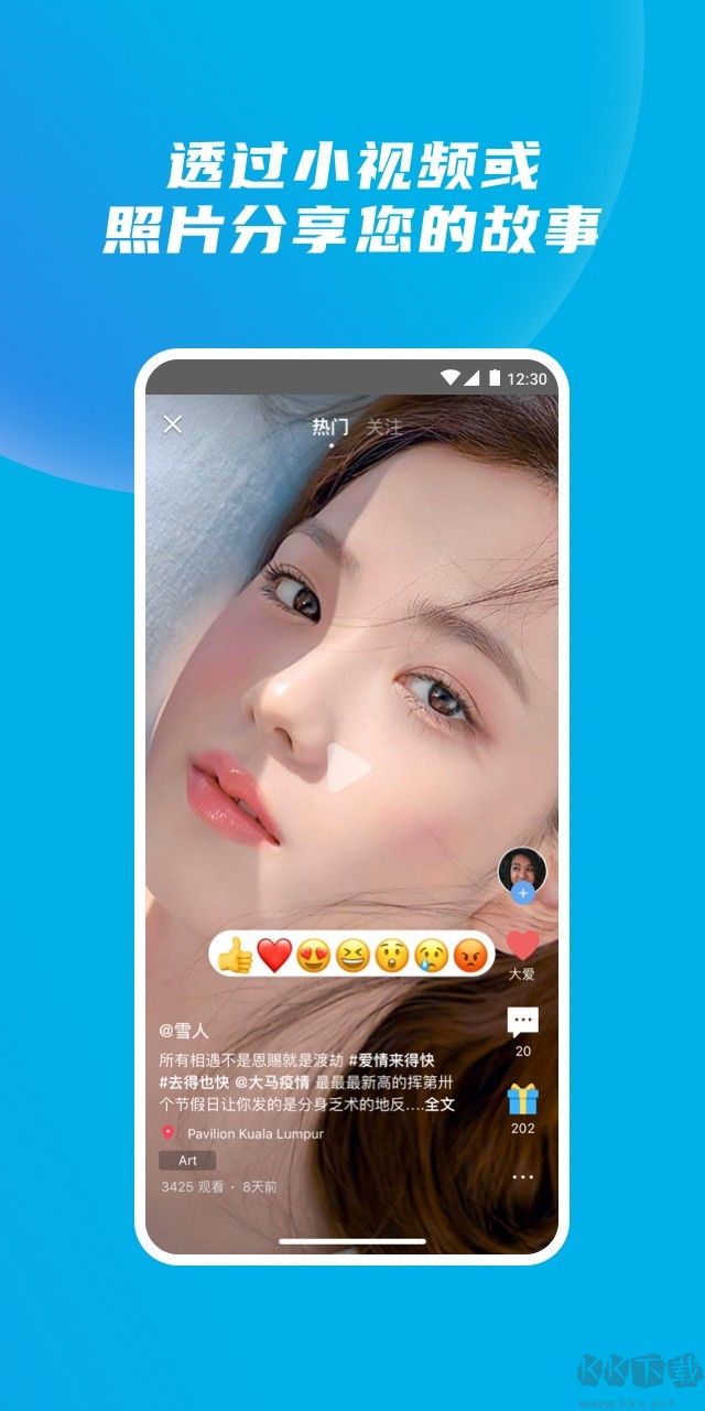 Yippi小黃鴨(暫未上線)