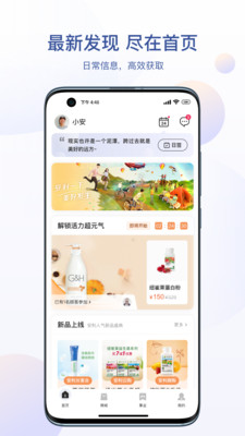安利數碼港