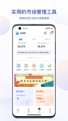 安利數碼港
