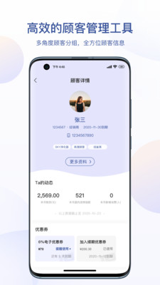 安利數碼港