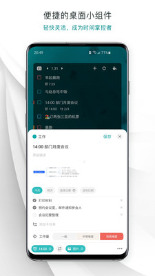 Todo清單