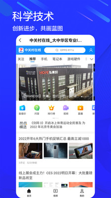 私密瀏覽器
