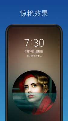 壁紙制作APP