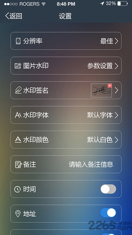 元道經緯相機APP