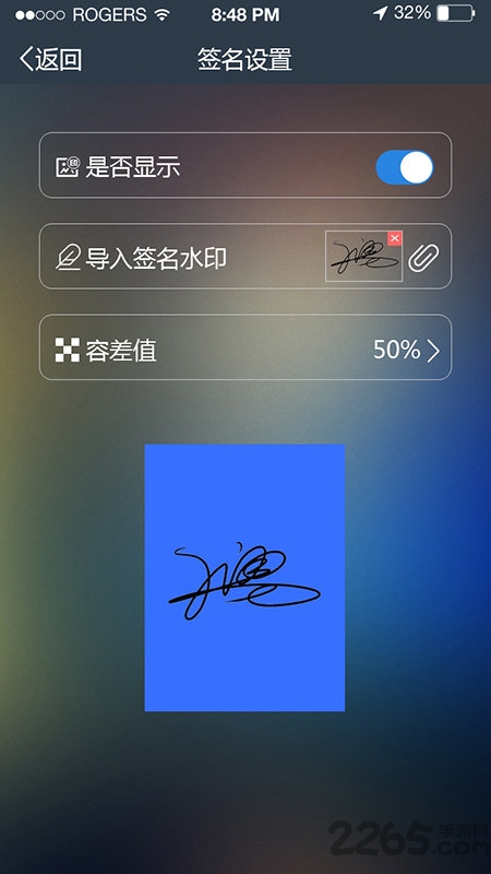 元道經緯相機APP