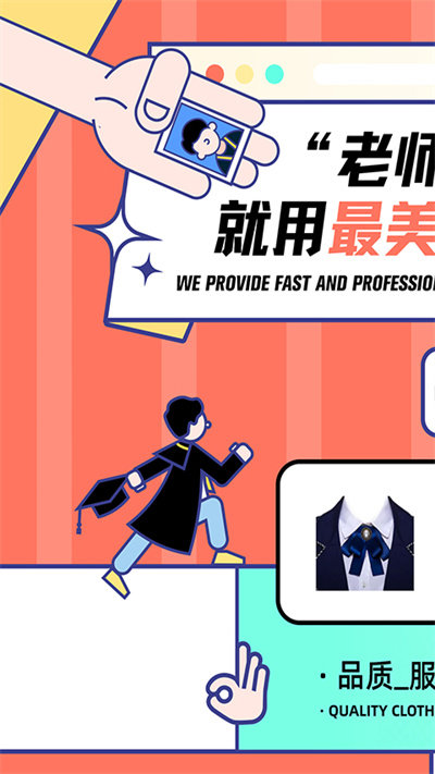 最美證件照
