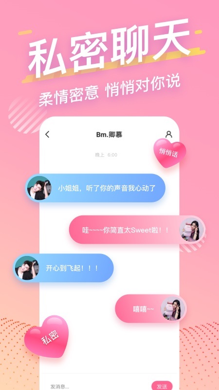 音泡app 音泡最新版下載