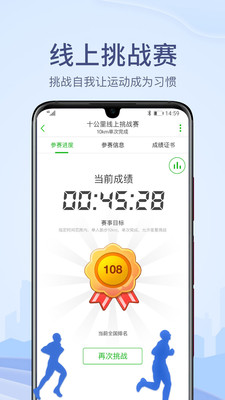 兩步路戶外助手