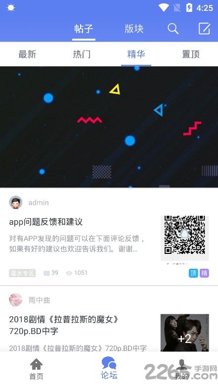 閃電下載破解版 閃電下載破解版下載