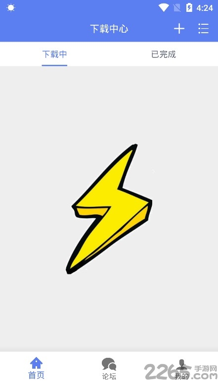 閃電下載APP