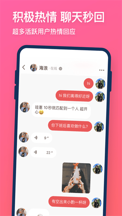 牽手戀愛
