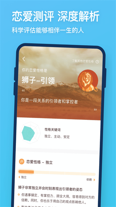 牽手戀愛