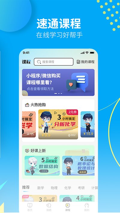 大學答案君