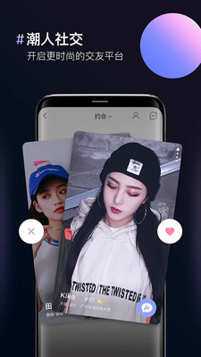 圖片合成器APP