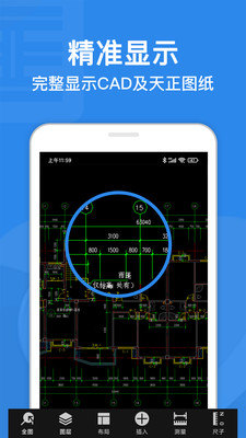 CAD迷你看圖
