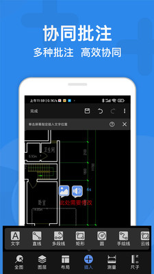 CAD迷你看圖