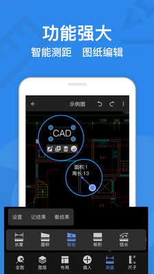 CAD迷你看圖