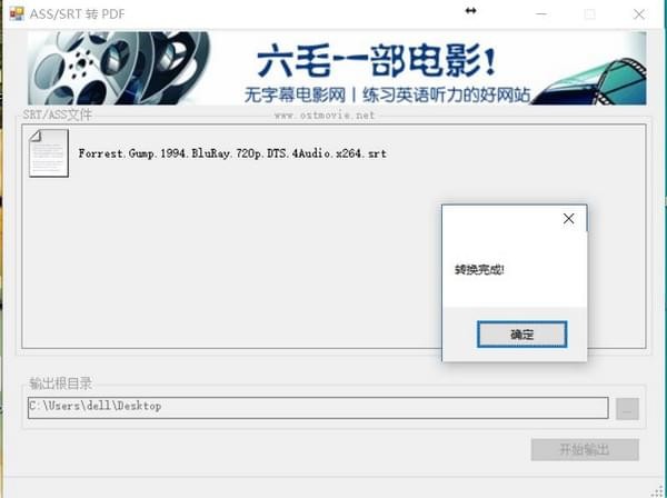 ASS/SRT轉PDF工具