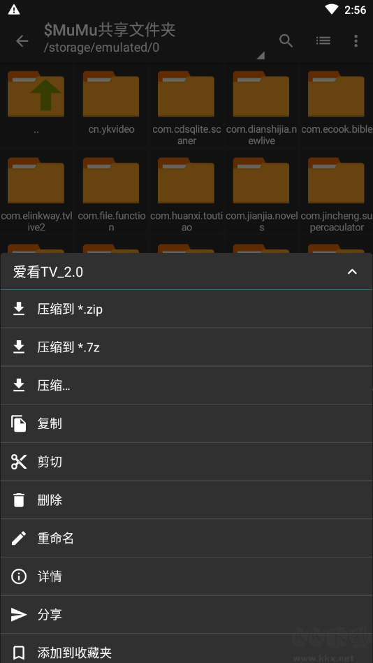 zarchiver怎么用?zarchiver解壓縮工具使用教程