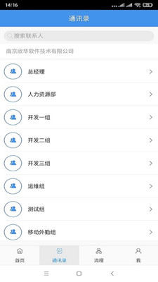 移動OA