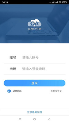 移動OA