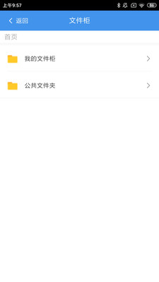 移動OA