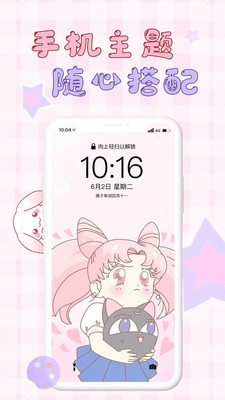 口袋壁紙APP