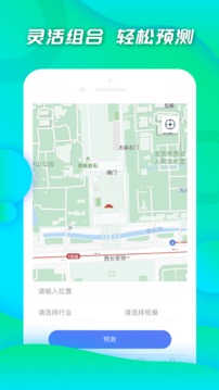 小料開店(經營數據分析)