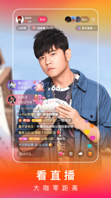 快手極速版APP
