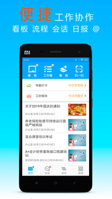 宜眾(企業(yè)管理)