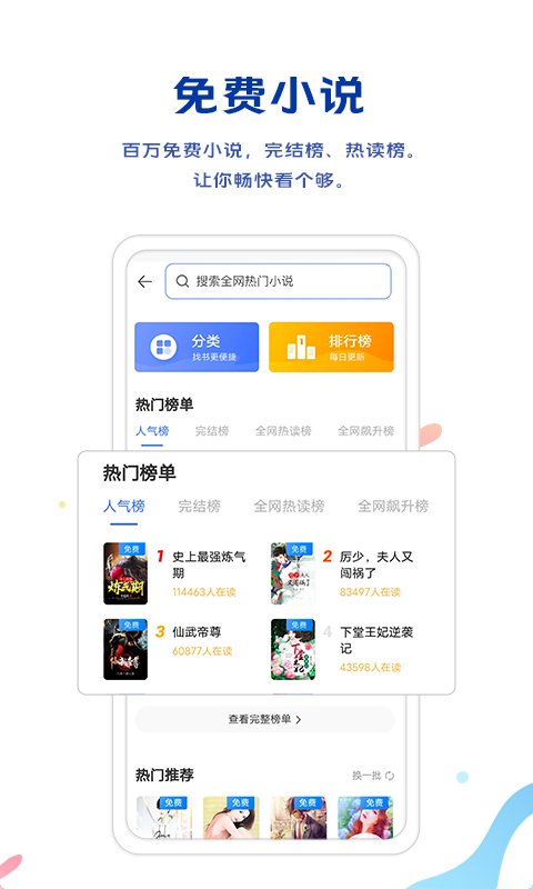 vivo瀏覽器