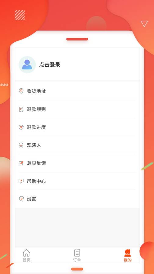 黃河票務