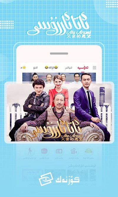 badam維語輸入法
