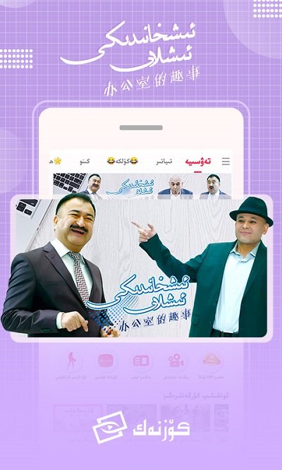badam維語輸入法