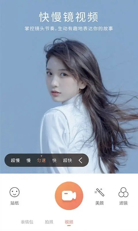 2022無他相機(jī)APP