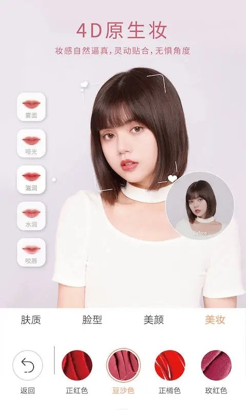 2022無他相機(jī)APP