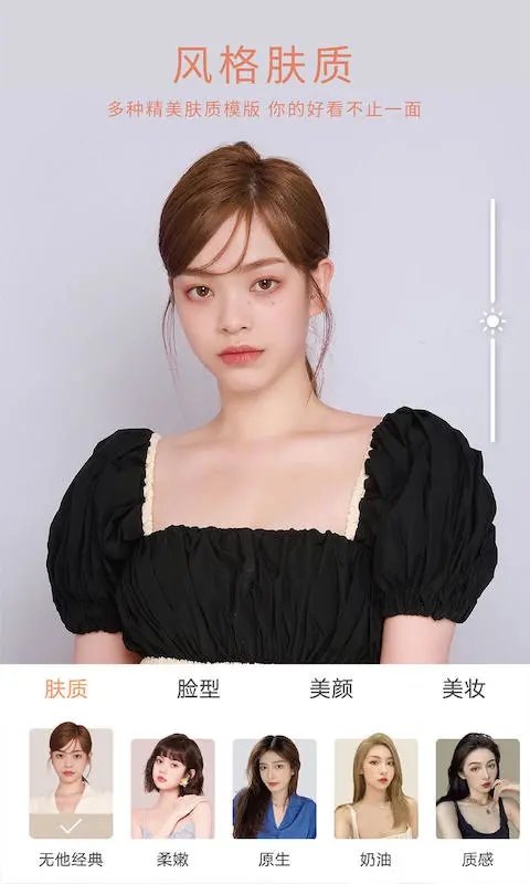 2022無他相機(jī)APP