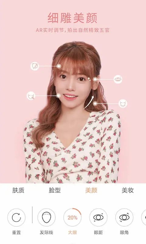 2022無他相機(jī)APP