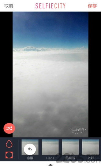 美容相機APP