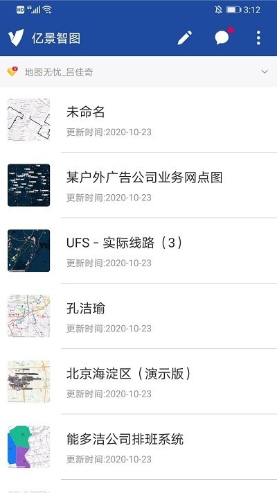 億景智圖