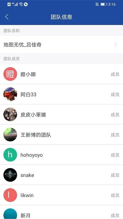 億景智圖