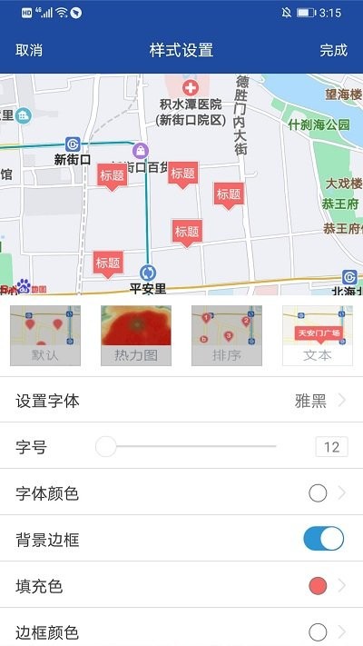 億景智圖