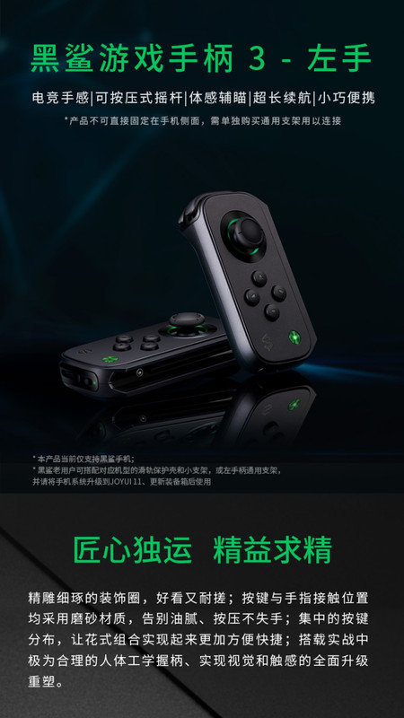 黑鯊商城