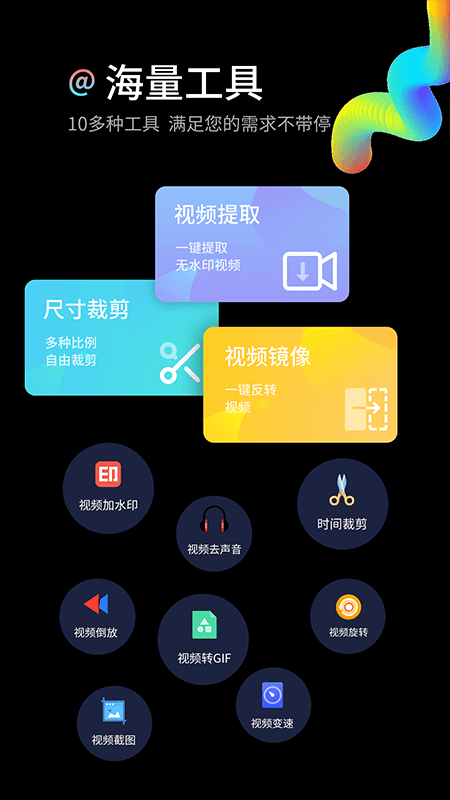 水印狗(視頻去水印)