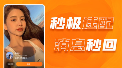 積糖APP