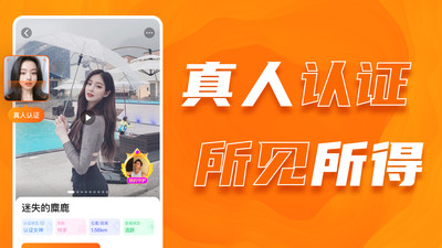 積糖APP